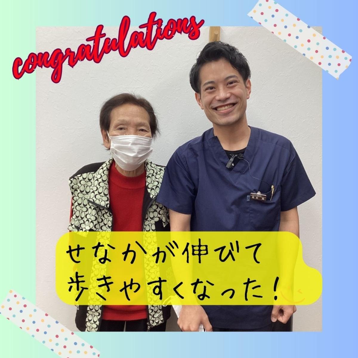 喜びの声【背中が丸くて歩きにくかった…いまは30分散歩ができます!!】
