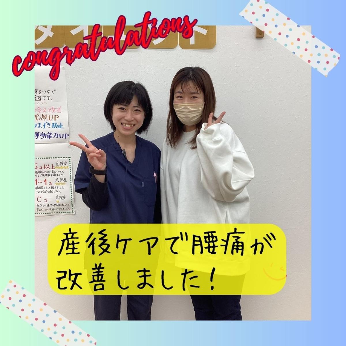 喜びの声【産後に履けなくなったデニム…今は履けるようになった!!】