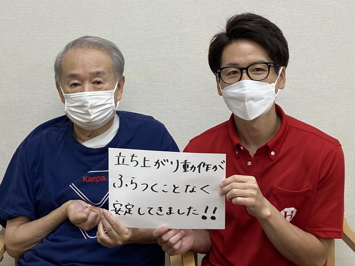 ご利用者様の声　ほねつぎデイサービス観音