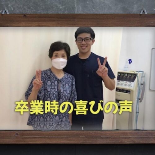 喜びの声【綺麗な姿勢で、しっかり運動を楽しめています!】