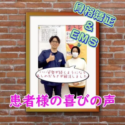 喜びの声【脚が軽くなって、元気に夕食の支度ができます!】
