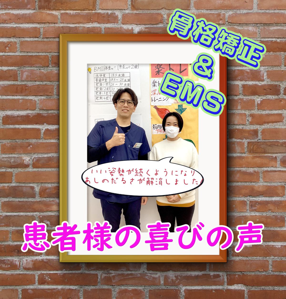 喜びの声【脚が軽くなって、元気に夕食の支度ができます!】
